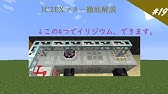 マインクラフト マター製造 エルザのマイクラ実況 Part36 えるくら Youtube