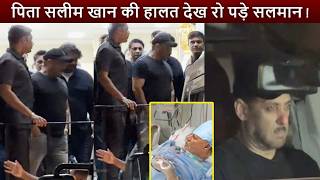 Download Lagu Salman Khan Visits Salim Khan At Lilavati Hospital; Salman Breaks Down Upon Critical Condition MP3