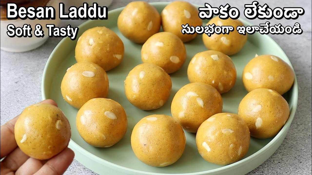 ఈ 3 ఉంటె చాలు ఇంట్లోనే స్వీట్ షాప్ కి మించిన టేస్టీ లడ్డు రెడీ😋 senagapindi laddu👌Besan Laddu Recipe