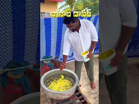 Telangana Bonalu Vibe అంటే ఇదే! Morning Pooja నుంచి Afternoon దావత్ వరకు