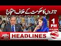 Massive Trader Protest Across Pakistan Against Govt Policies | HEADLINES | 1 PM | ABNNEWS |
