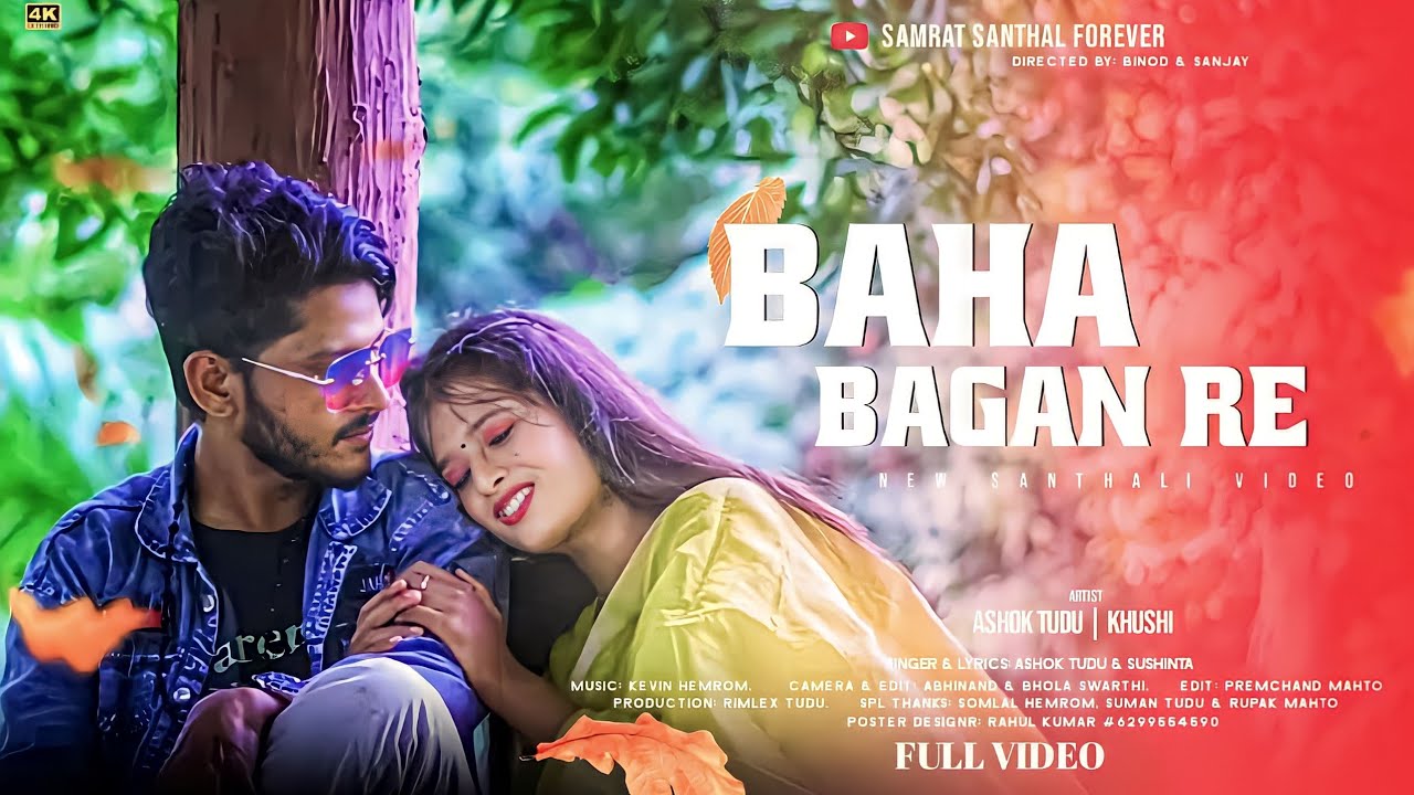 Baha Bagan Re Ashok Tudu & Khushi  New Santhali Video 