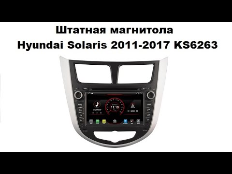 Штатная магнитола Hyundai