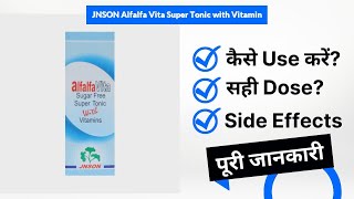 Jnson Alfalfa Vita Super Tonic With Vitamin Uses In Hindi Side Effects Dose