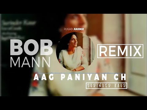 Agg Paniyan Ch Remix   DJ Lishkara Mix  Surinder Kaur  Old Punjabi Remix Songs