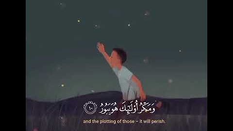 تلاوه جميله اسلام صبحي صوت يدخل القلب بدون استئذان - ( سوره - surah )