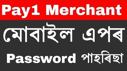 Pay1 Mobile App Login Password Forgot