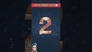 Bharat ka number Van DJ #dj #facts #khatarnakdj #djvlog #djpickupstunt #indiandj #video #sorts