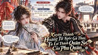 Boylove 2D | Multi Sub | Xuyên Thành Hoàng Tử Ngốc Gả Thay, Ta Lại Thành Quân Sư Của Phu Quân#bl screenshot 3