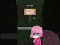 変態男子にパンティーチェストドッキリ👙💋💥【マイクラ / まいくら】#shorts