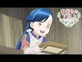 How Paper is Made | Ascendance of a Bookworm