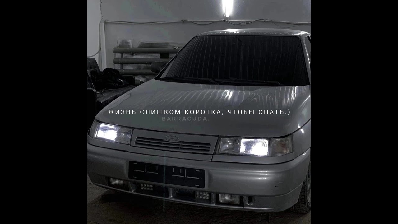 Губа самурай на ваз