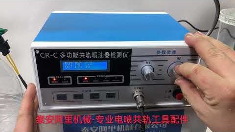 CR-C multifunction diesel common rail injector tester + S60H common rail nozzle pressure tester
