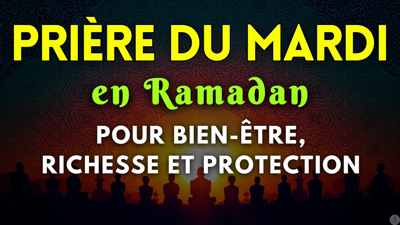 🌙 Mardi du Ramadan : Prière pour Pardon, Baraka, Richesse et Protection Divine