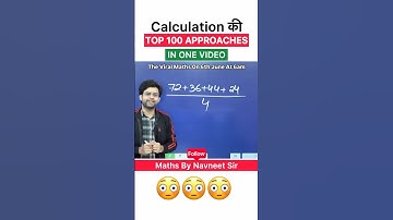 Calculation की Top 100 Approaches in 60 Seconds 🔥#adda247 #shortsfeed #shorts