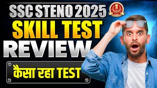 SSC Stenographer Skill Test 2025-26 Exam Review 🔥 | Dictation Level, Mistakes & Selection Strategy