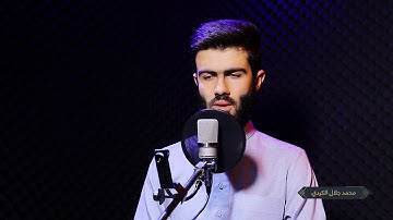 ماتيسر من سورة الانفال مقام البيات للقارئ محمد جلال الكردي