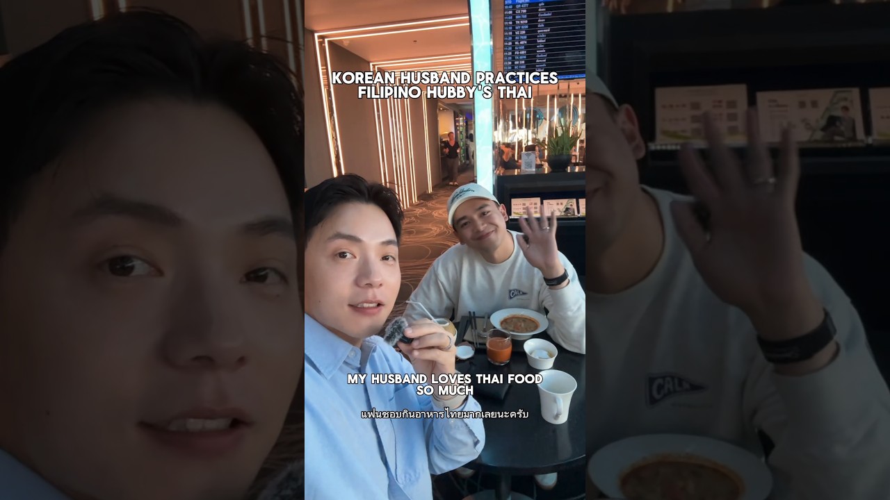 Нам очень понравилось, что в нашем зале была вкусная тайская еда 