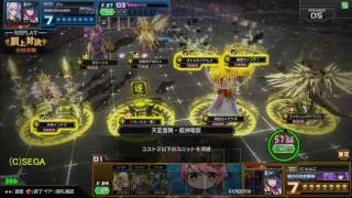 【COJS】コードオブジョーカー2016/11/30 頂上対決