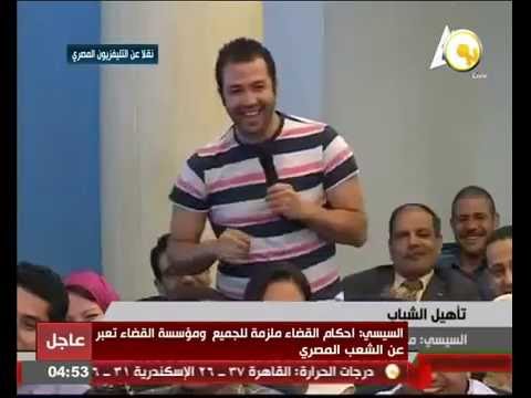 شاهد تواضع الرئيس السيسى انا منتخبتش حضرتك في انتخابات الرئاسة والسيسي إزاي تعمل كده