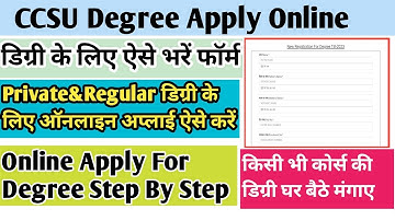 Degree apply online 2025 | degree ke liye online apply kaise kare | how to apply online for degree