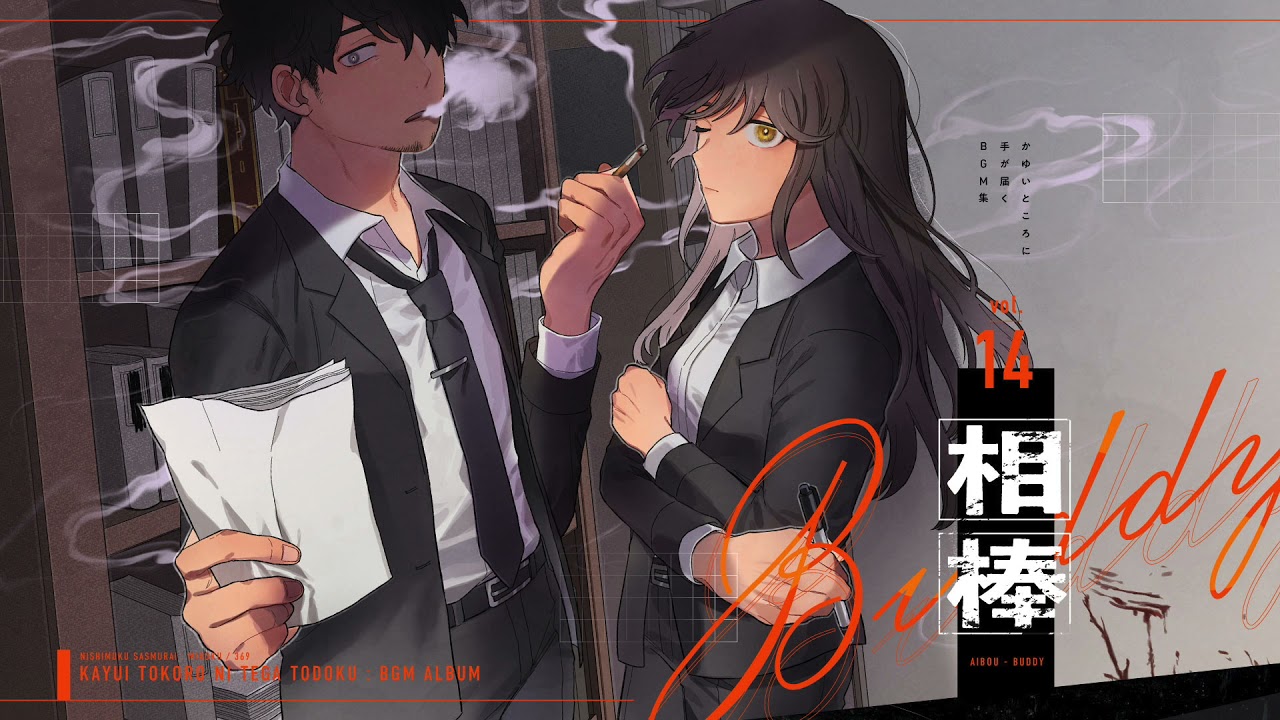 21春m3 終わる世界とスーツケース クロスフェードデモ Youtube