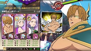 FULL POWER GODDESS TEAM! LEVEL 100 RED TARMIEL IS A GOOD BOY! Seven Deadly Sins: Grand Cross