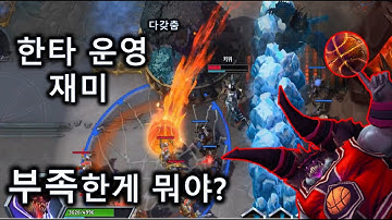 불지옥 신단은 이제 아즈모 덩크존이다 ! [1080p, 히오스]