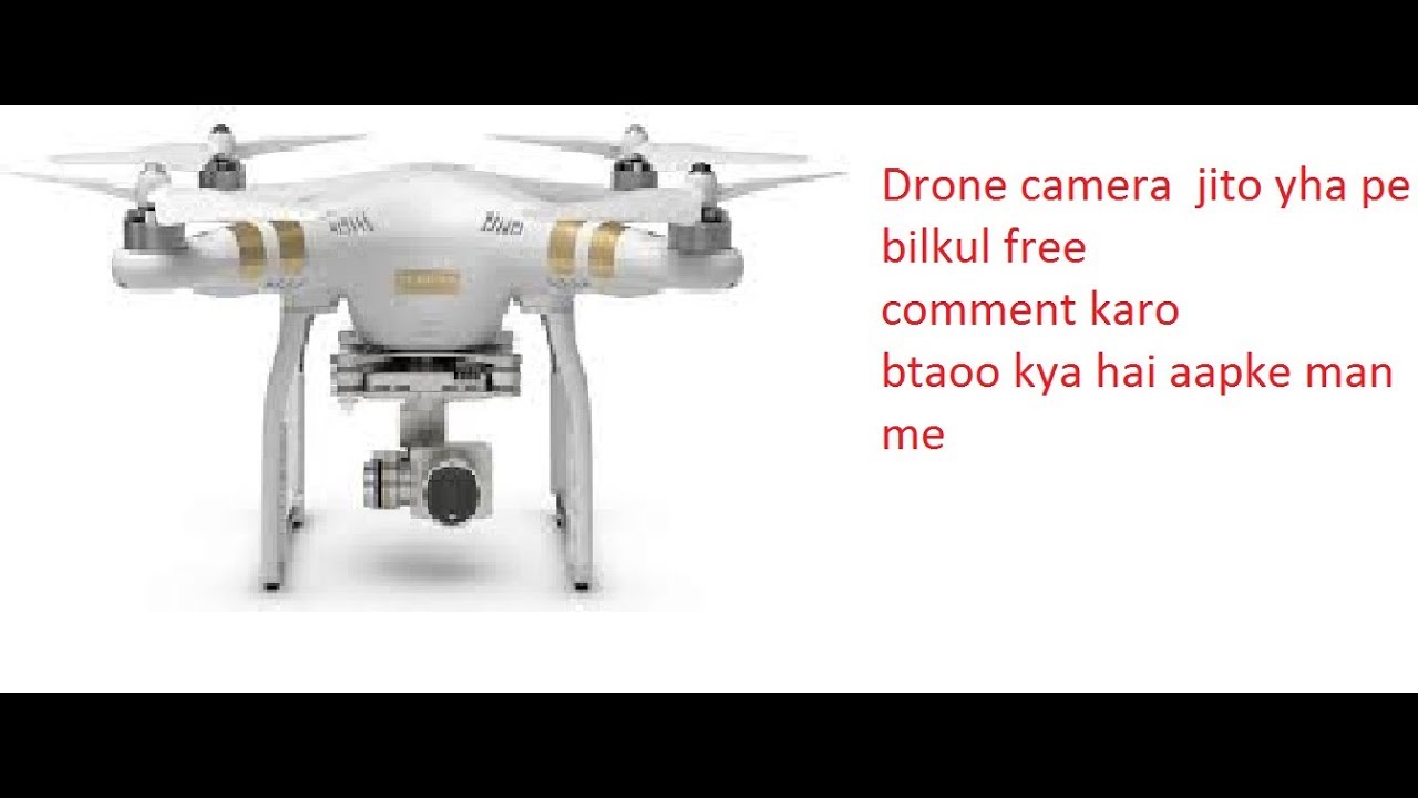 drone camera kiase udate hai video dekho or jito drone camera YouTube