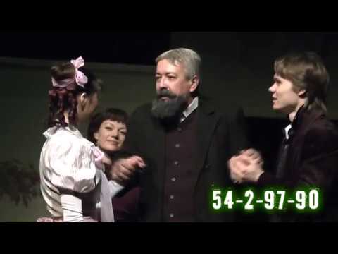 Спектакль Отличная партия Театральный Ковчег