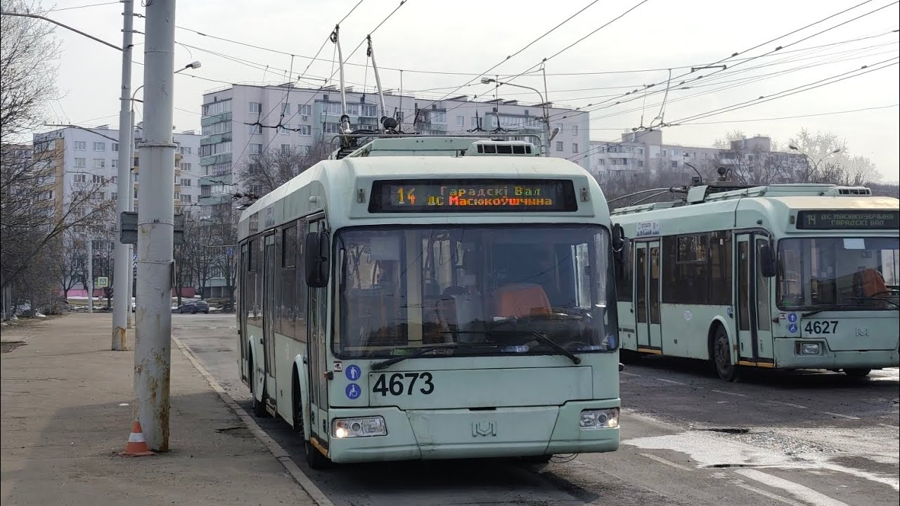 ПОЕЗДКА на БКМ 321 (БОРТ. 4673) 14 маршрут