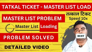 Master list loading - Tatkal ticket booking - How to book tatkal ticket fast - IRCTC
