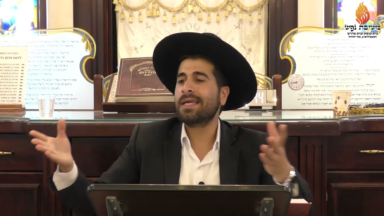 הרב שגיב דרשני - כל מצוה היא עולם ומלואו-פרשת עקב תשפ״ג