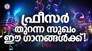 Panchavarna Kulire Video Song   HD   Sooryaputhran Movie Song   Jayram   Divya Unni   Jayaram