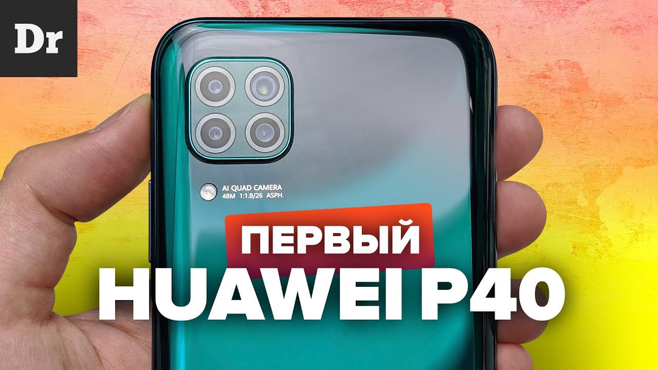 Huawei visual data 3