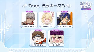 あまり驚かないガッチマンはホラーゲームばかりやっているの配信のサムネイル画像