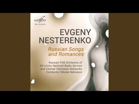 在 YouTube 上觀看「Утро туманное (ар. Ефим Футерман)」