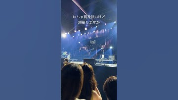 Thumbnail of 【開演直前】 Fujii Kaze Europe Tour NL - NN north sea jazz DARING STAGE