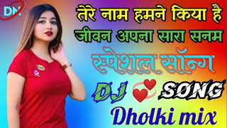 Download Lagu Tere naam dj | tere naam hamne kiya dj | tere naam dj remix | tere naam dj song | old is gold song MP3