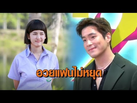 ‘อาเล็ก ธีรเดช’ อวยแฟนฉ่ำ! ชม ‘โบว์’ น่ารักมากในละคร “โลกหมุนรอบเธอ” ก่อนแจงเหตุไม่พร้อมฟิตหุ่น ‘อาเล็ก ธีรเดช’ อวยแฟนฉ่ำ! ชม ‘โบว์’ น่ารักมากในละคร “โลกหมุนรอบเธอ” ก่อนแจงเหตุไม่พร้อมฟิตหุ่น