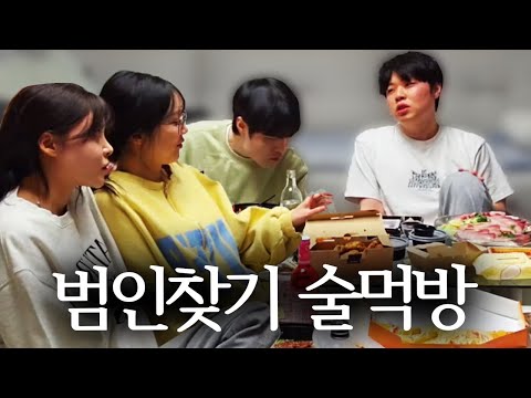솔직히 내 잘못 <strong>아니잖아</strong> | 멸망전 EP.27