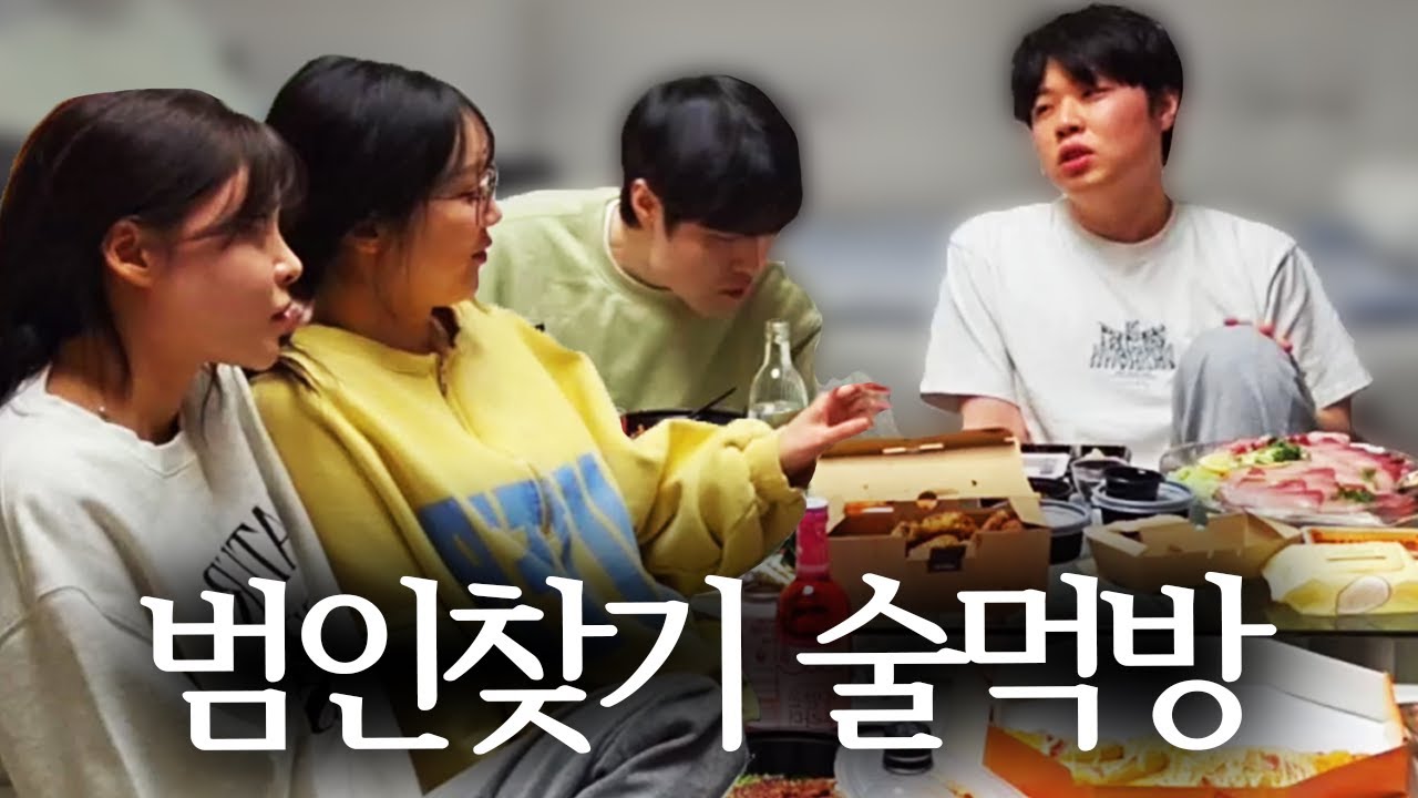 솔직히 내 잘못 아니잖아 | 멸망전 EP.27