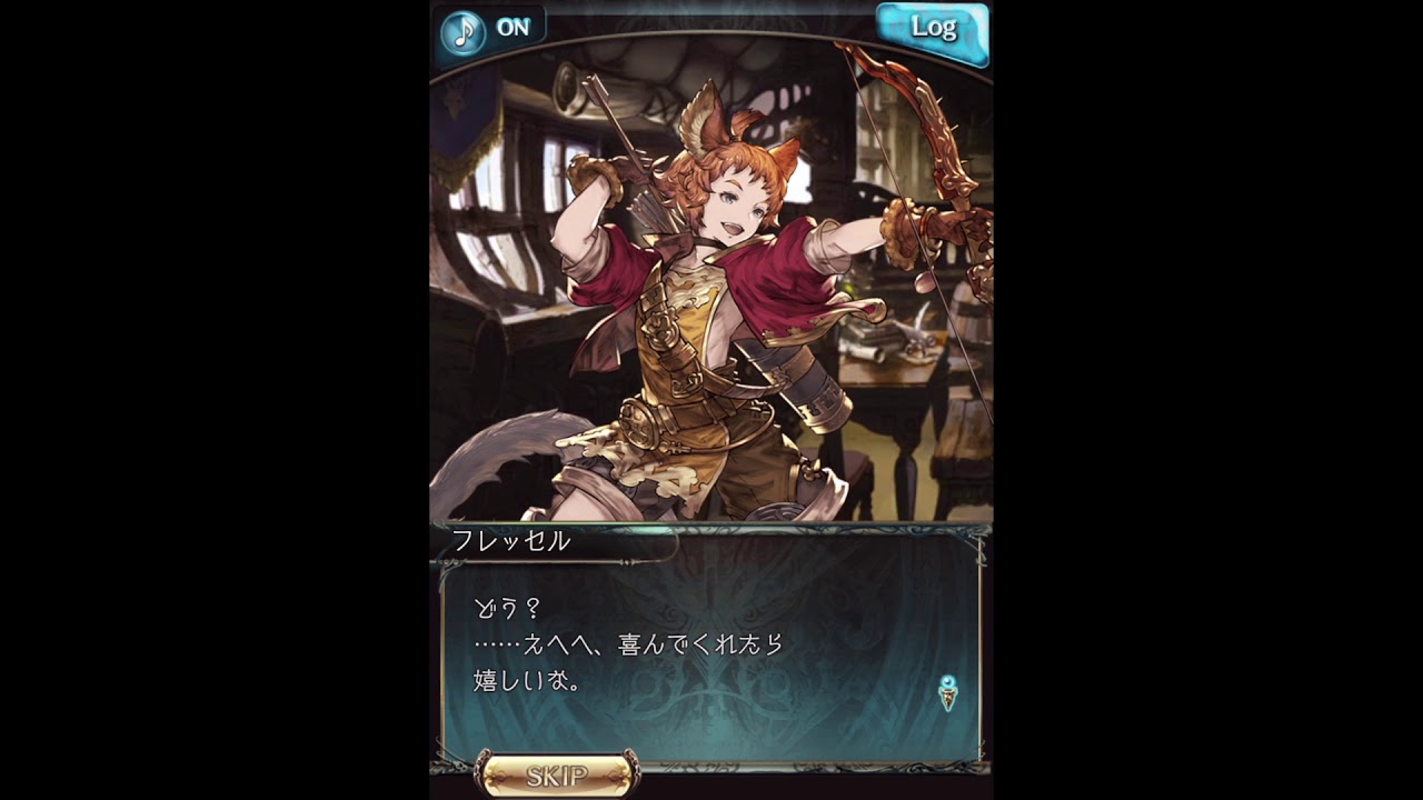 グラブル 限定ボイス フレッセル クリスマス Youtube
