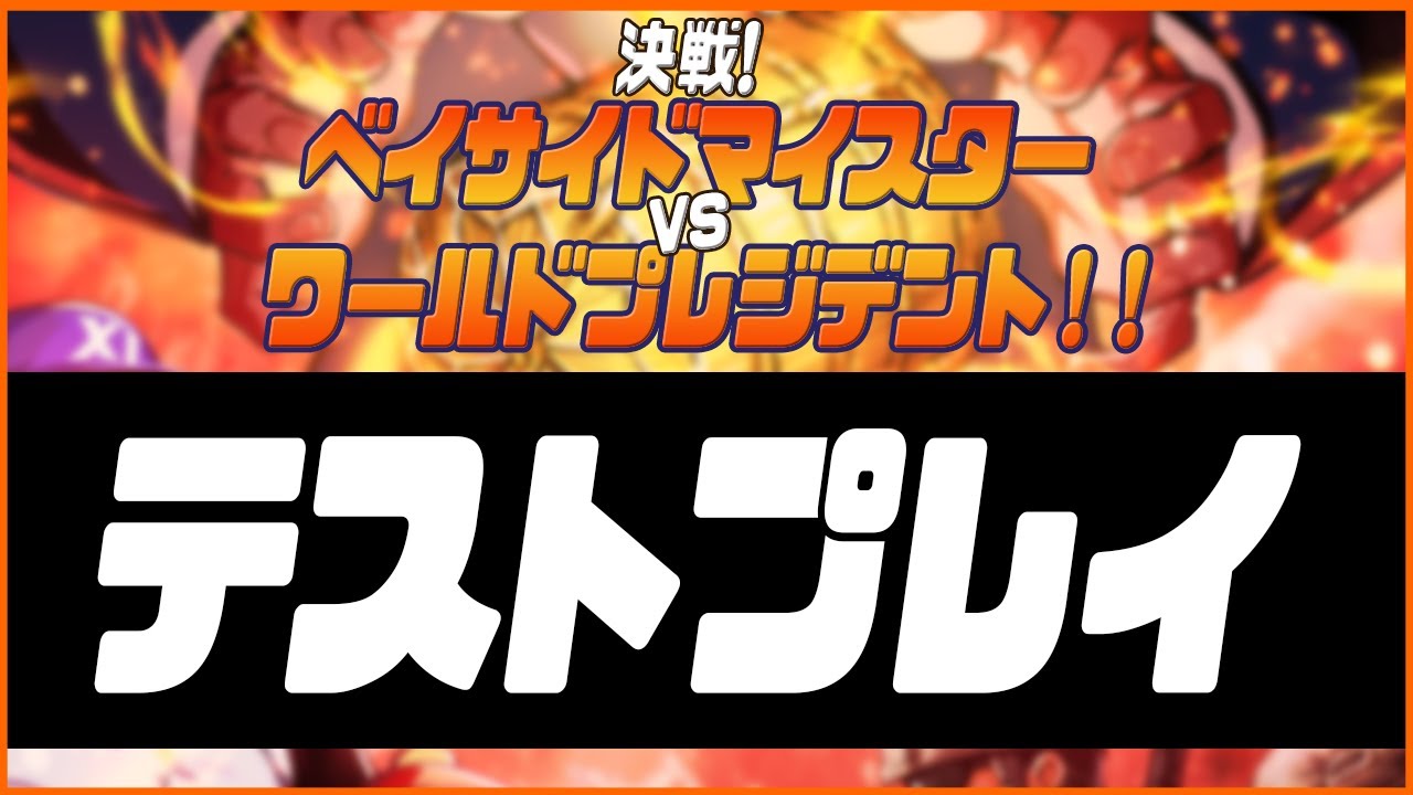 【新クトゥルフ神話TRPG】米のシナリオのテストプレイ【あお / イチ / 七兆倍 / ぴゃん】