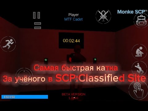 SCP: Classified Site – Apps no Google Play