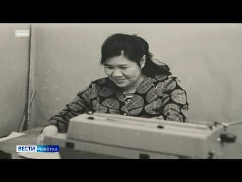 Чукотскому Радио 85 лет