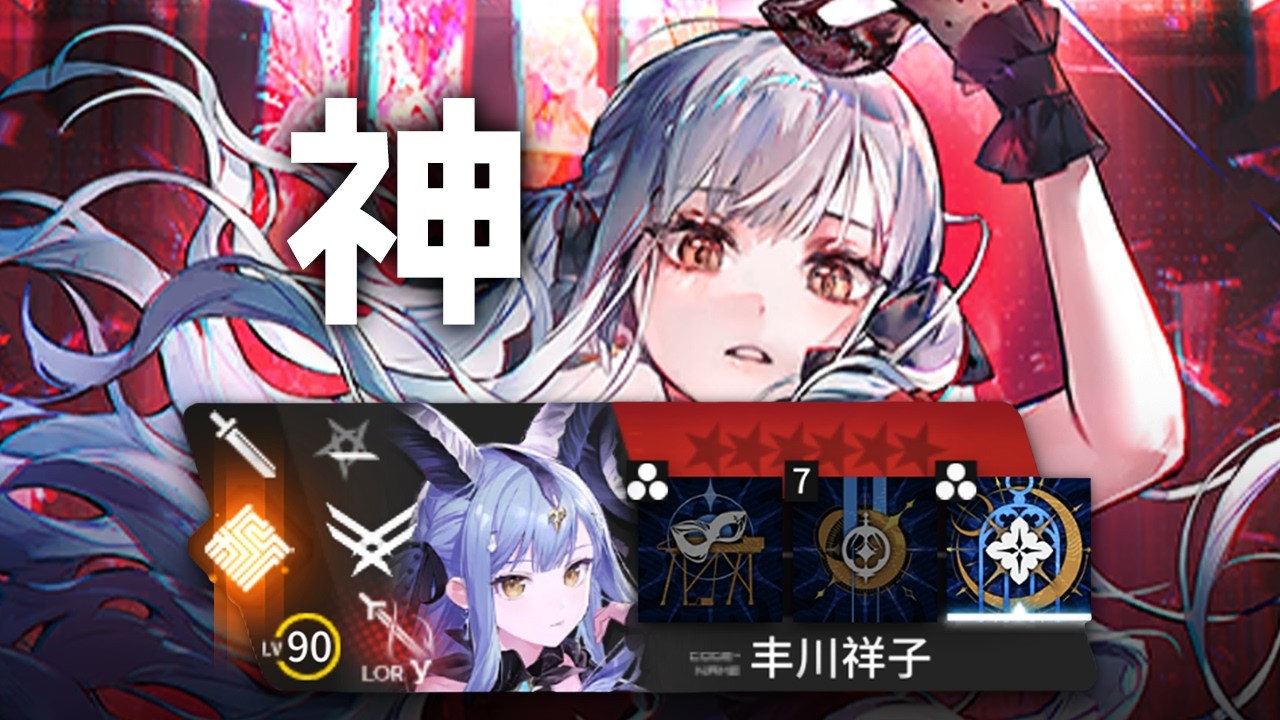 【Sarkaz IS#5】Togawa Sakiko : I Will Become the God of Terra | A18 Ending 235