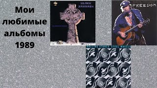 :    1989 