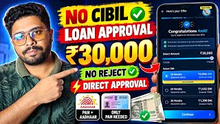 No Cibil loan - No Reject New App 30000 transfer | Instant loan approval without incomeproof 🔥 screenshot 5