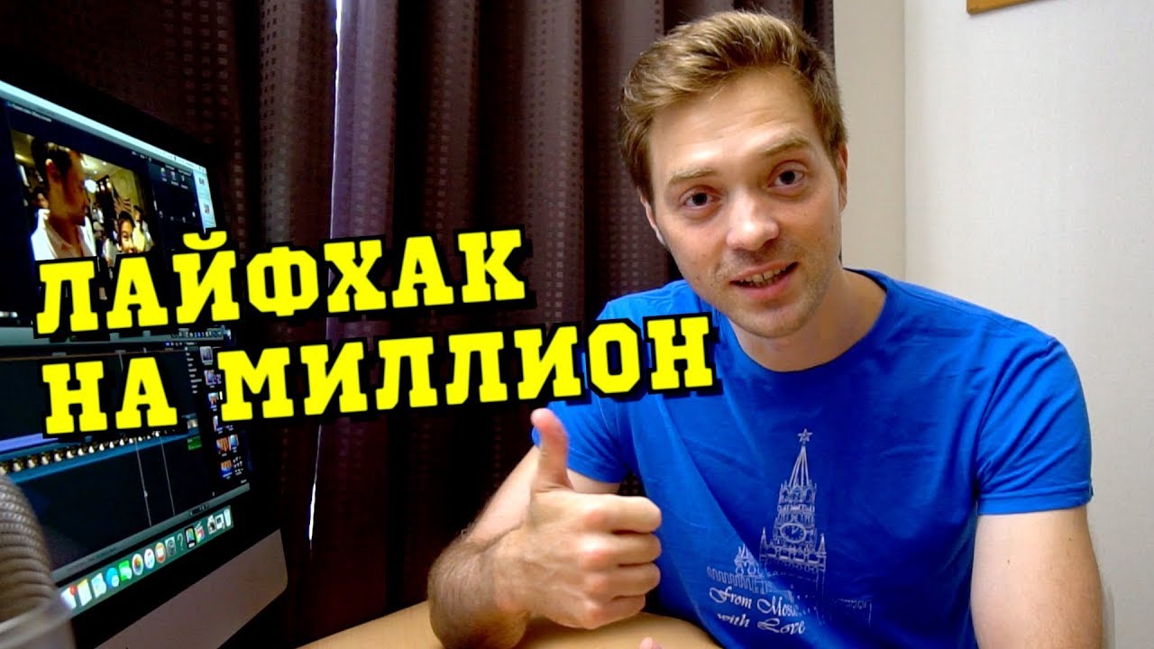 Мазу кинуть это
